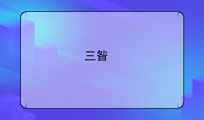 三星手机GT-S5630C怎么调时间