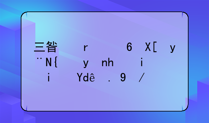 三星最经典的翻盖手机是哪一款？
