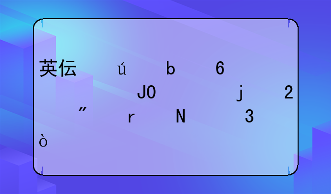 英伟达显卡a1100和4090的区别在哪里？