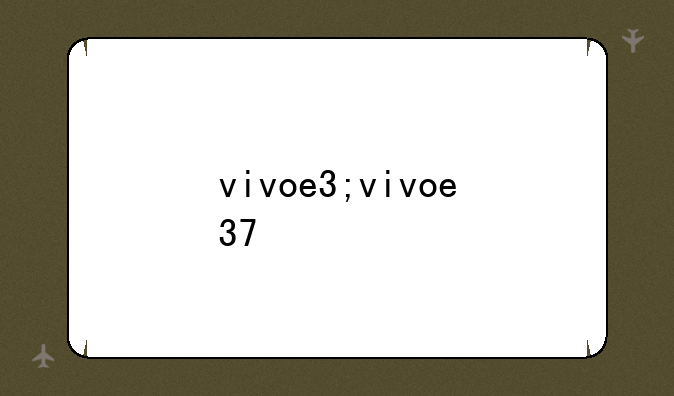 vivoe3;vivoe37
