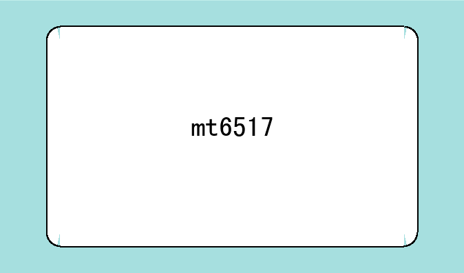 mt6517