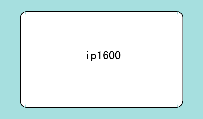 ip1600