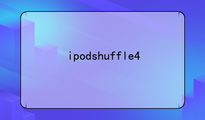 ipodshuffle4